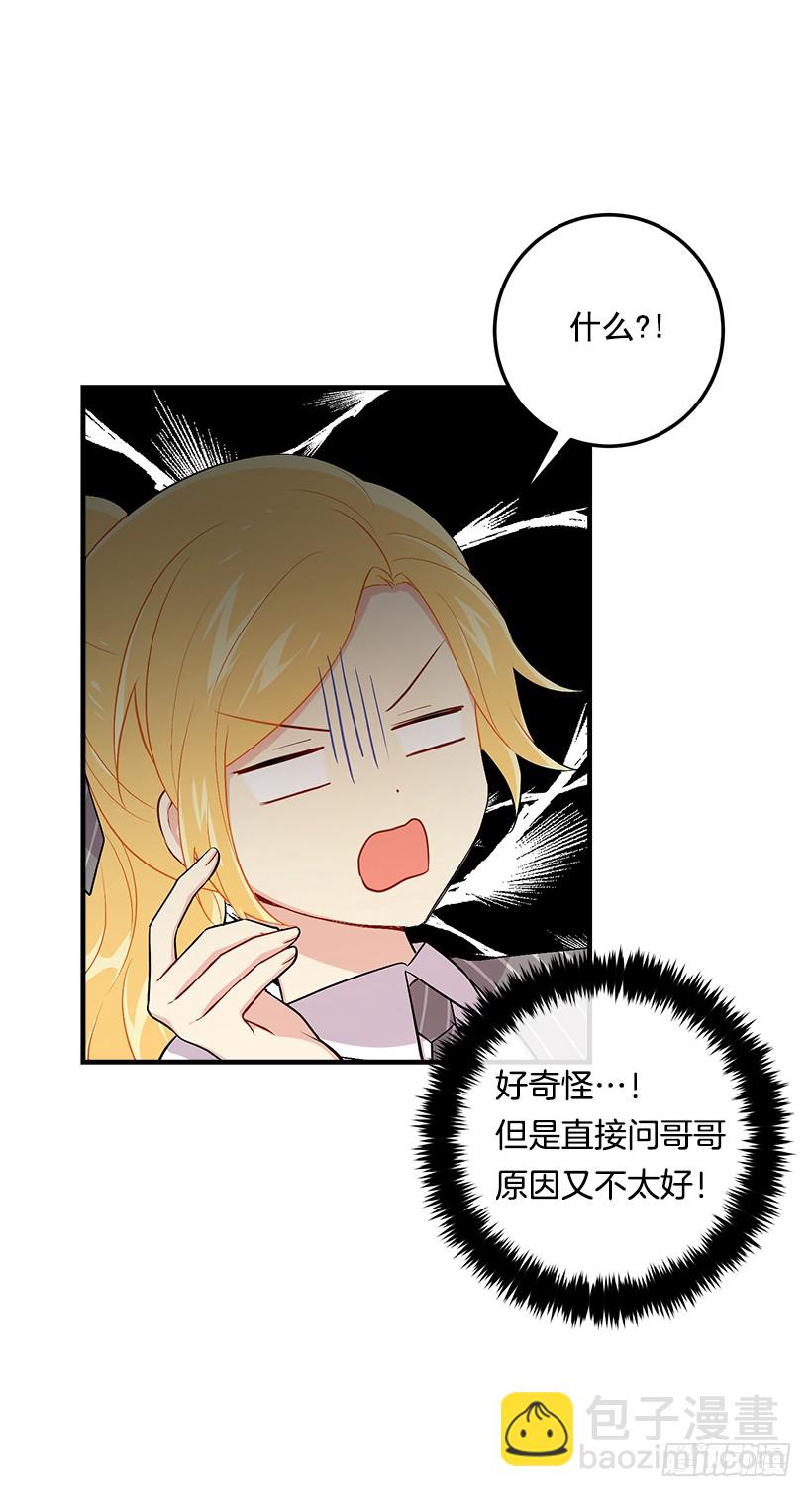 87.我命令你放弃女儿！39