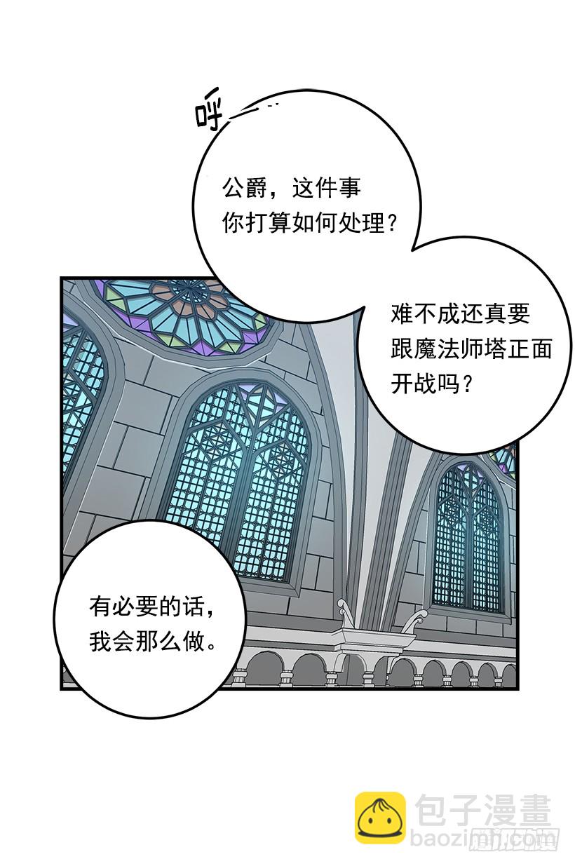 87.我命令你放弃女儿！4