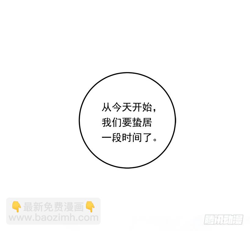 87.我命令你放弃女儿！48