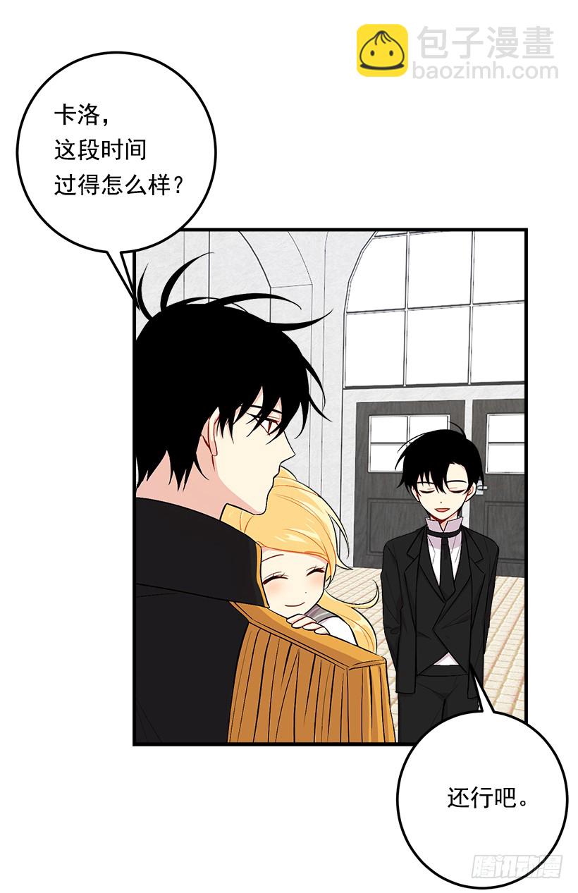87.我命令你放弃女儿！50