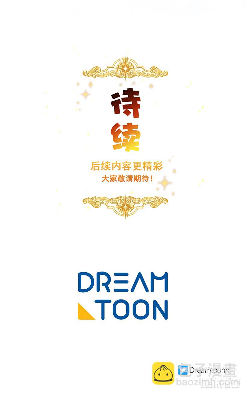 87.我命令你放弃女儿！53