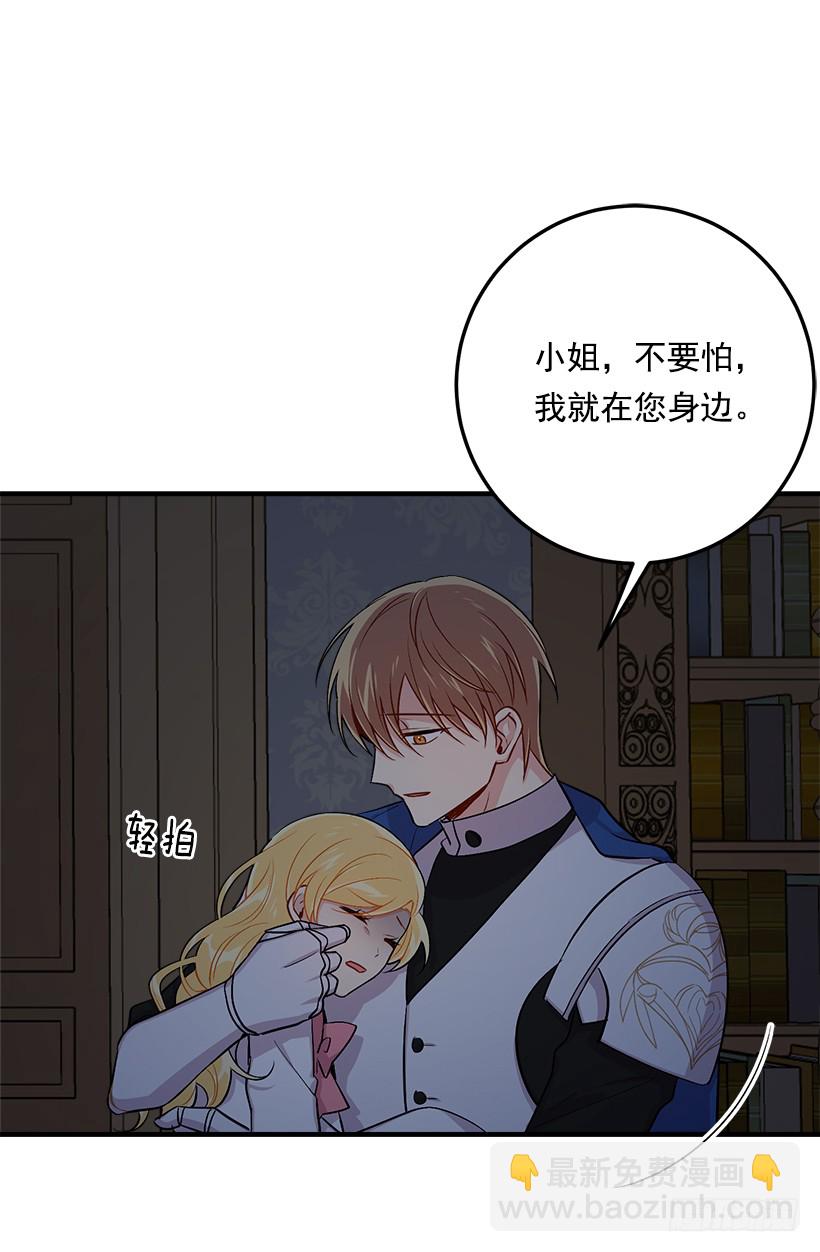 87.我命令你放弃女儿！55