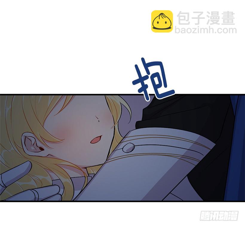 88.在我怀里入睡6