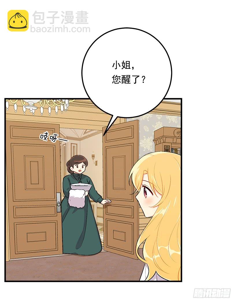 89.丢死人了！1