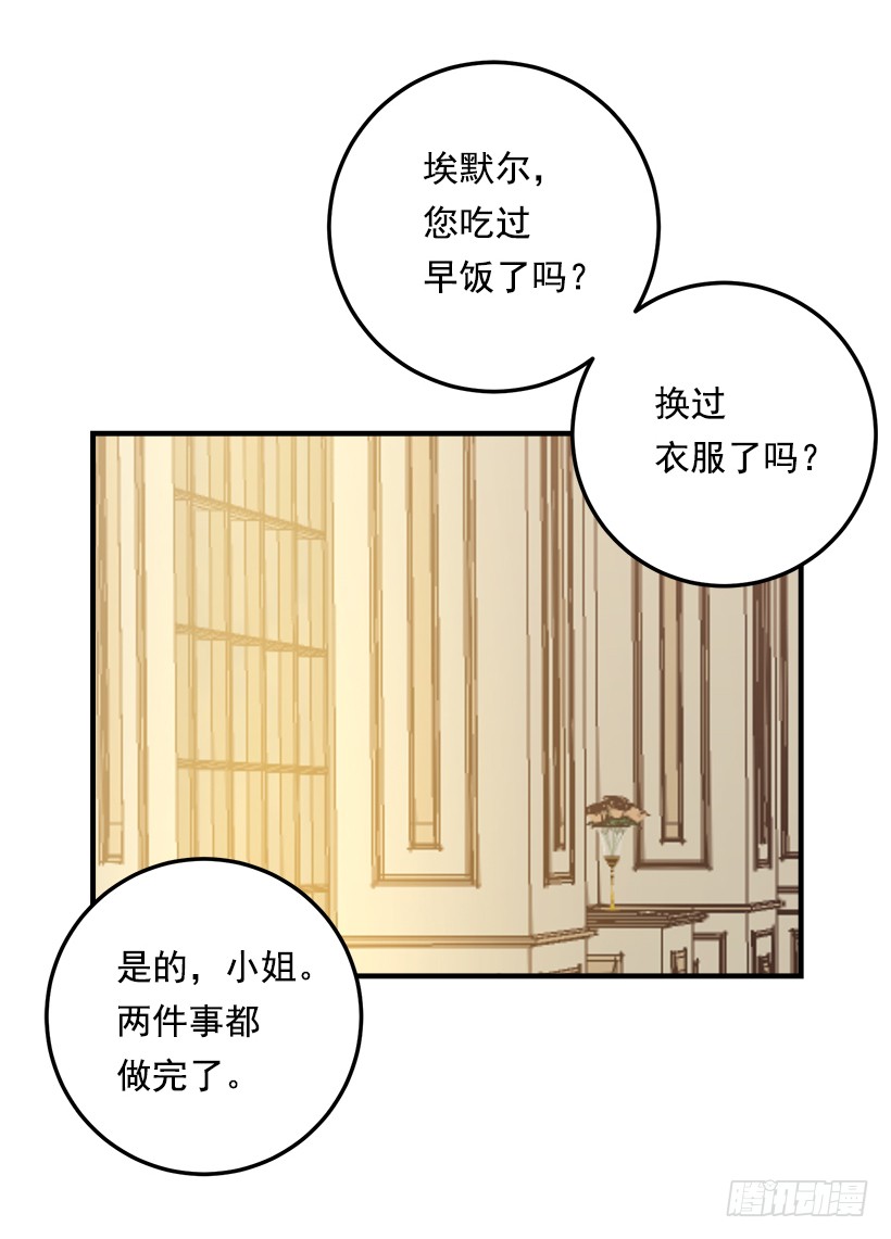 89.丢死人了！11