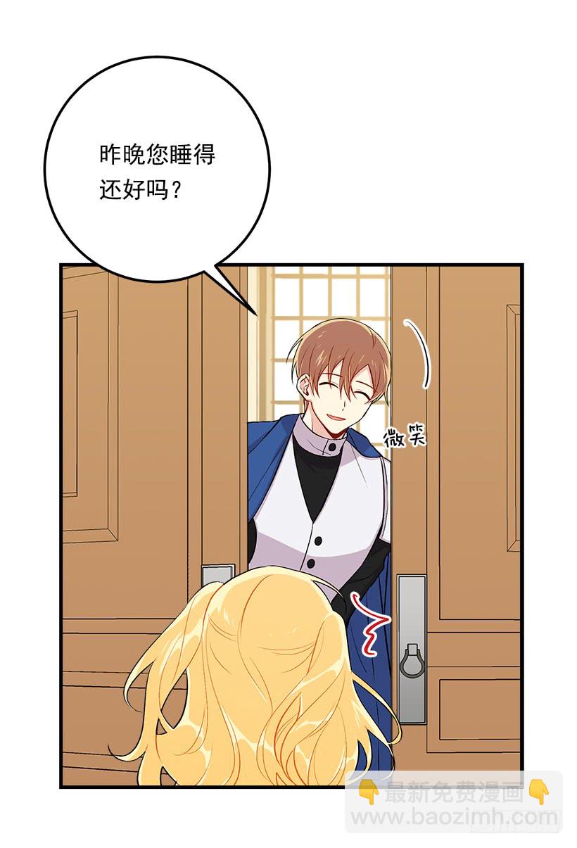 89.丢死人了！13