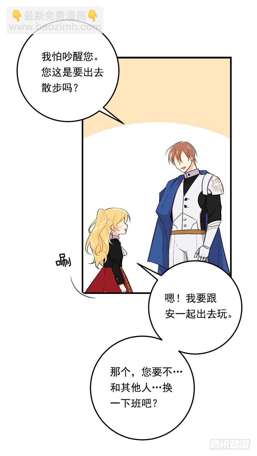 89.丢死人了！15