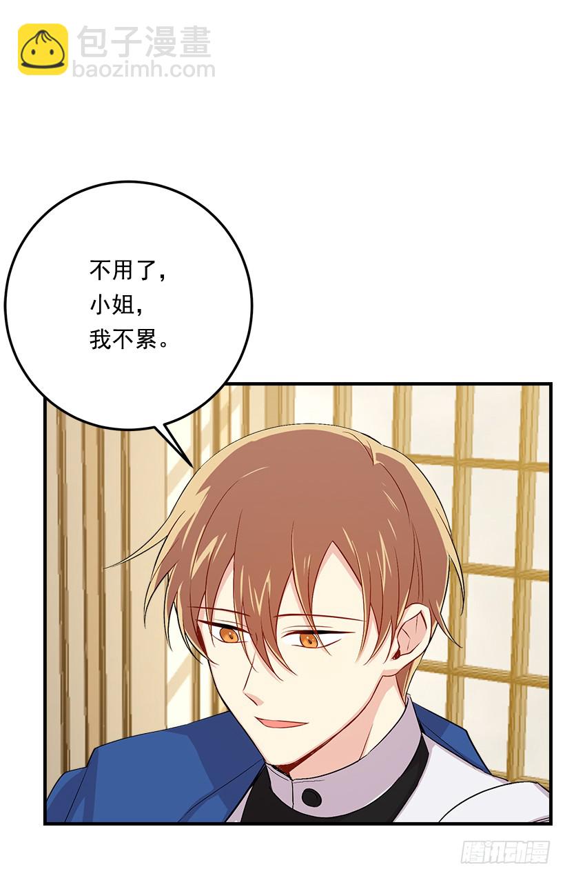89.丢死人了！16