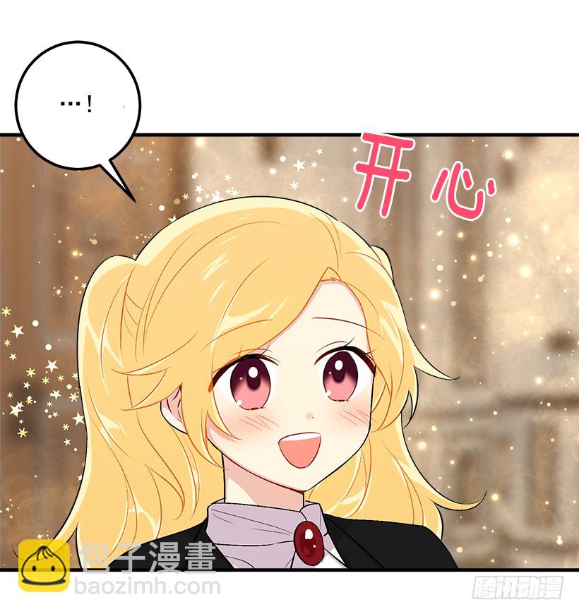 89.丢死人了！19