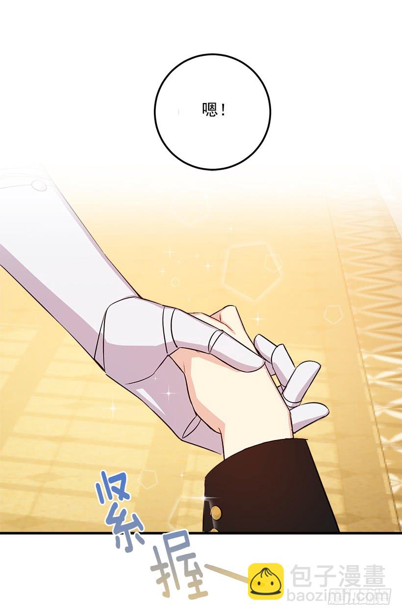 89.丢死人了！20