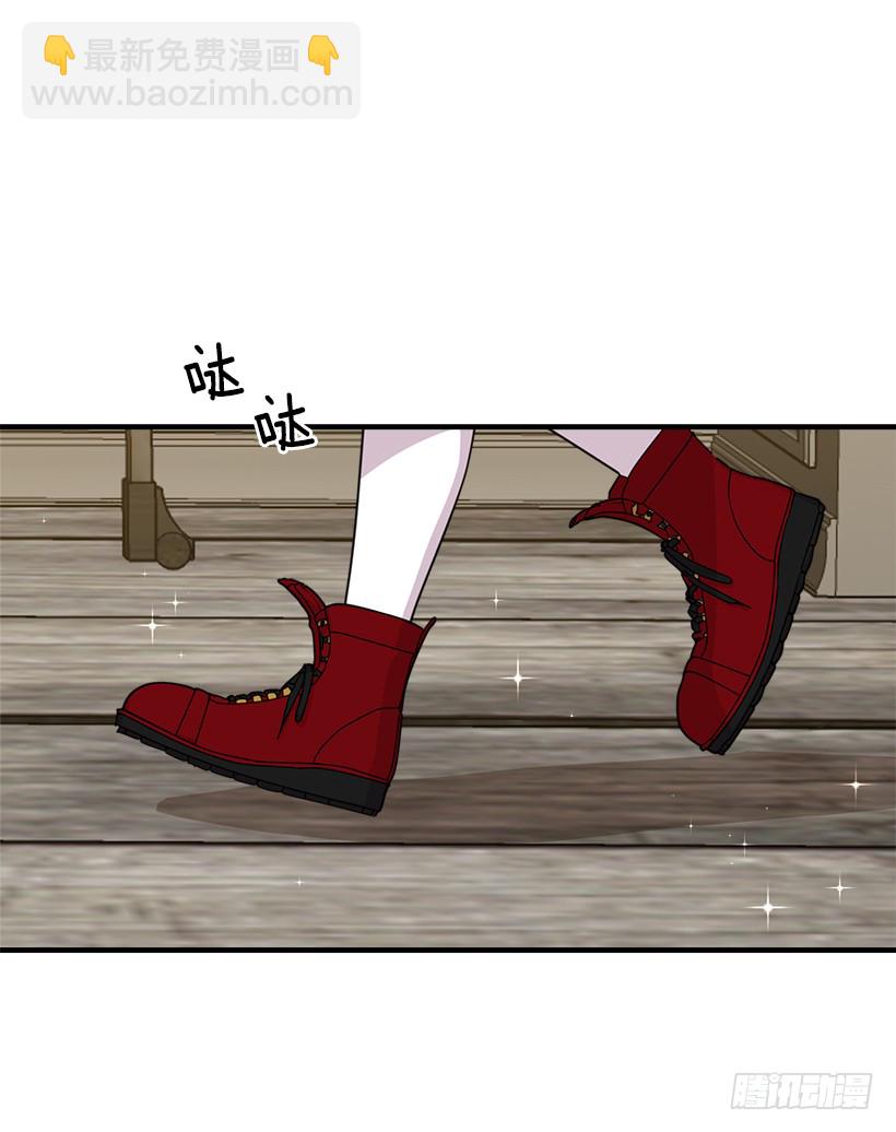 89.丢死人了！21