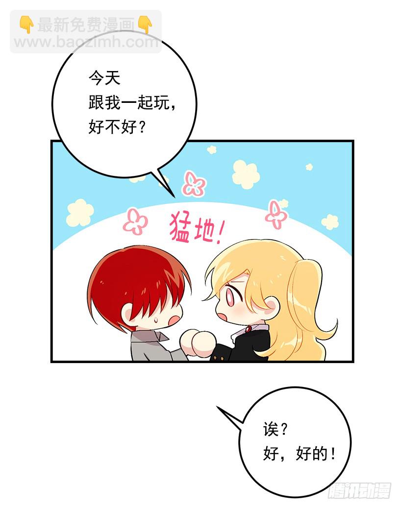 89.丢死人了！24