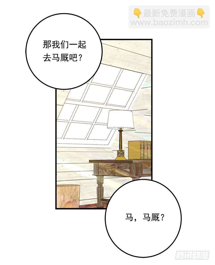 89.丢死人了！25