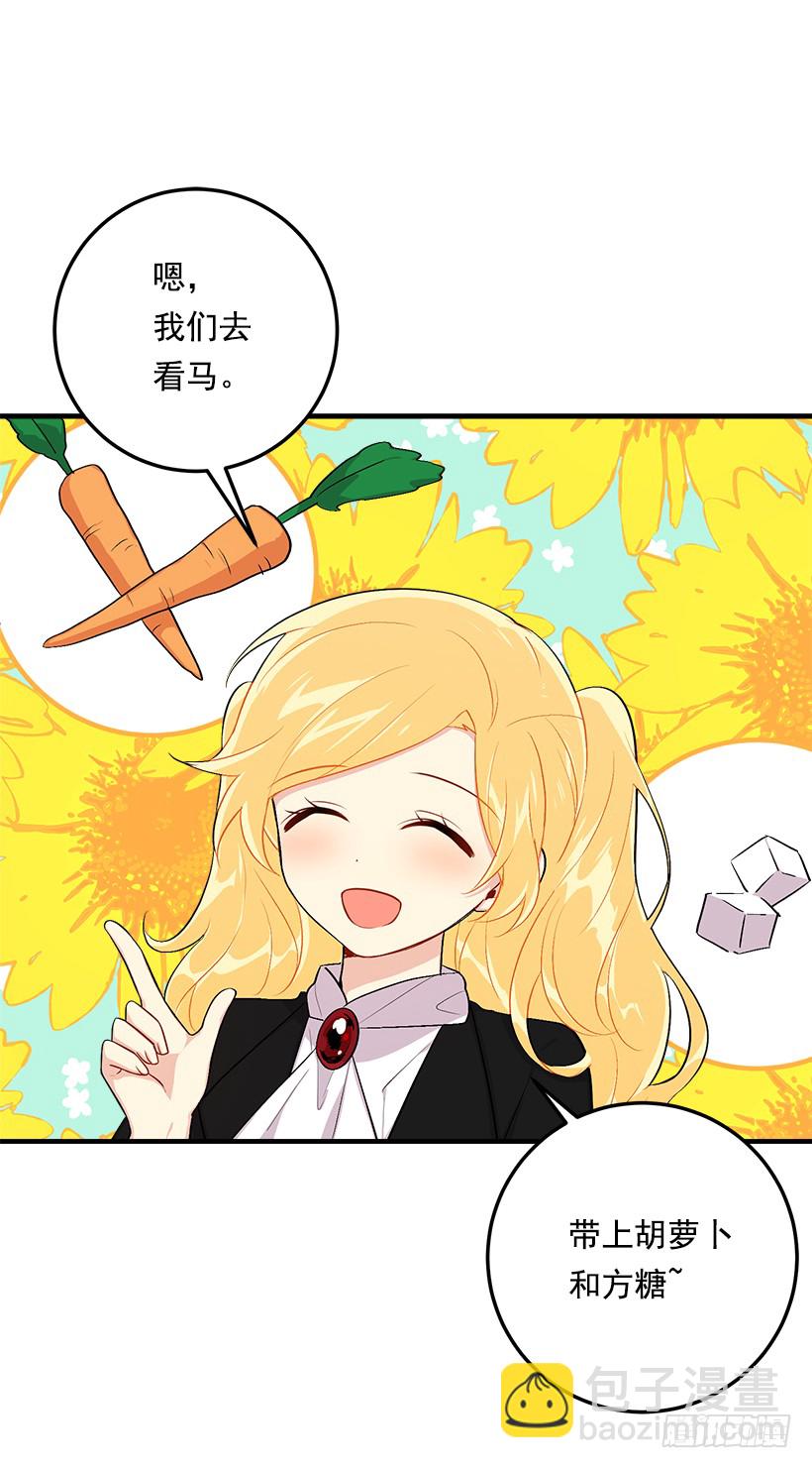 89.丢死人了！26