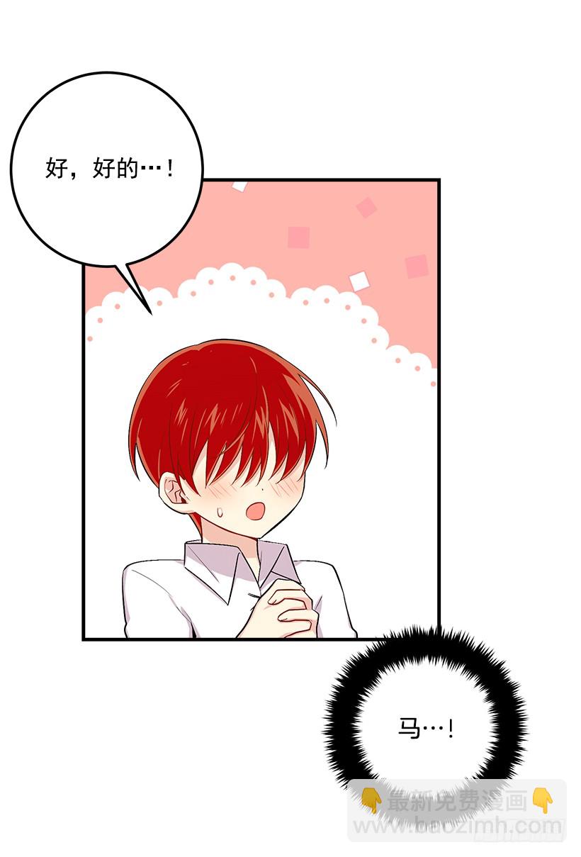 89.丢死人了！27