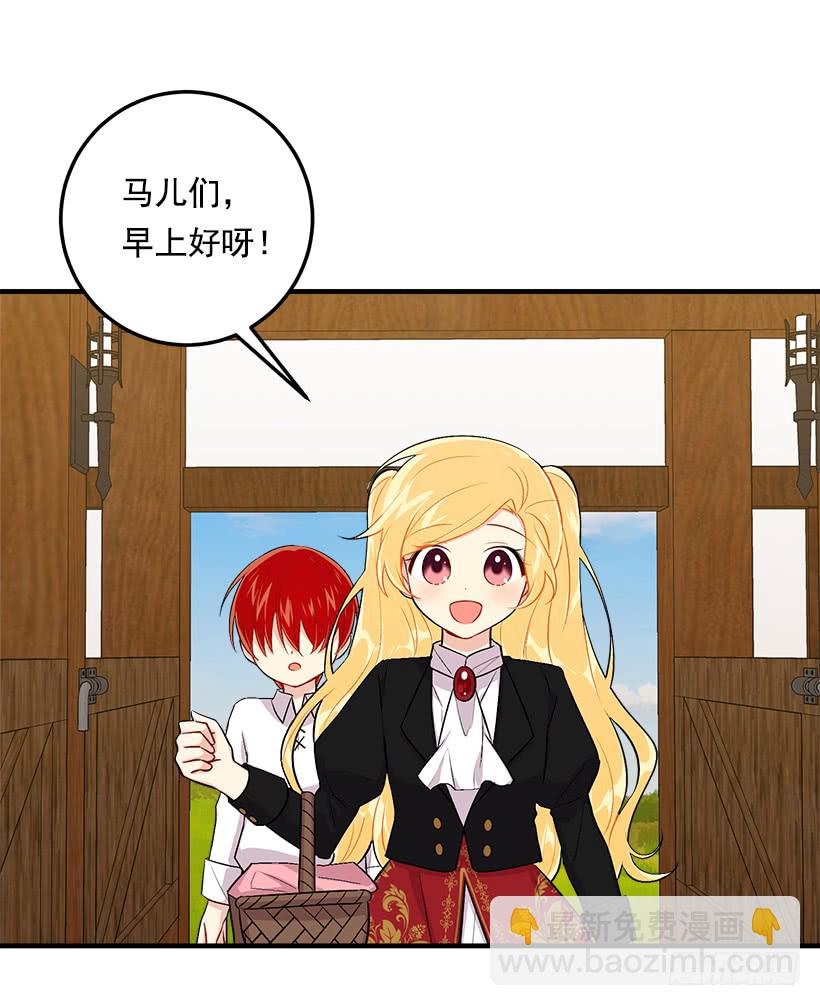 89.丢死人了！29