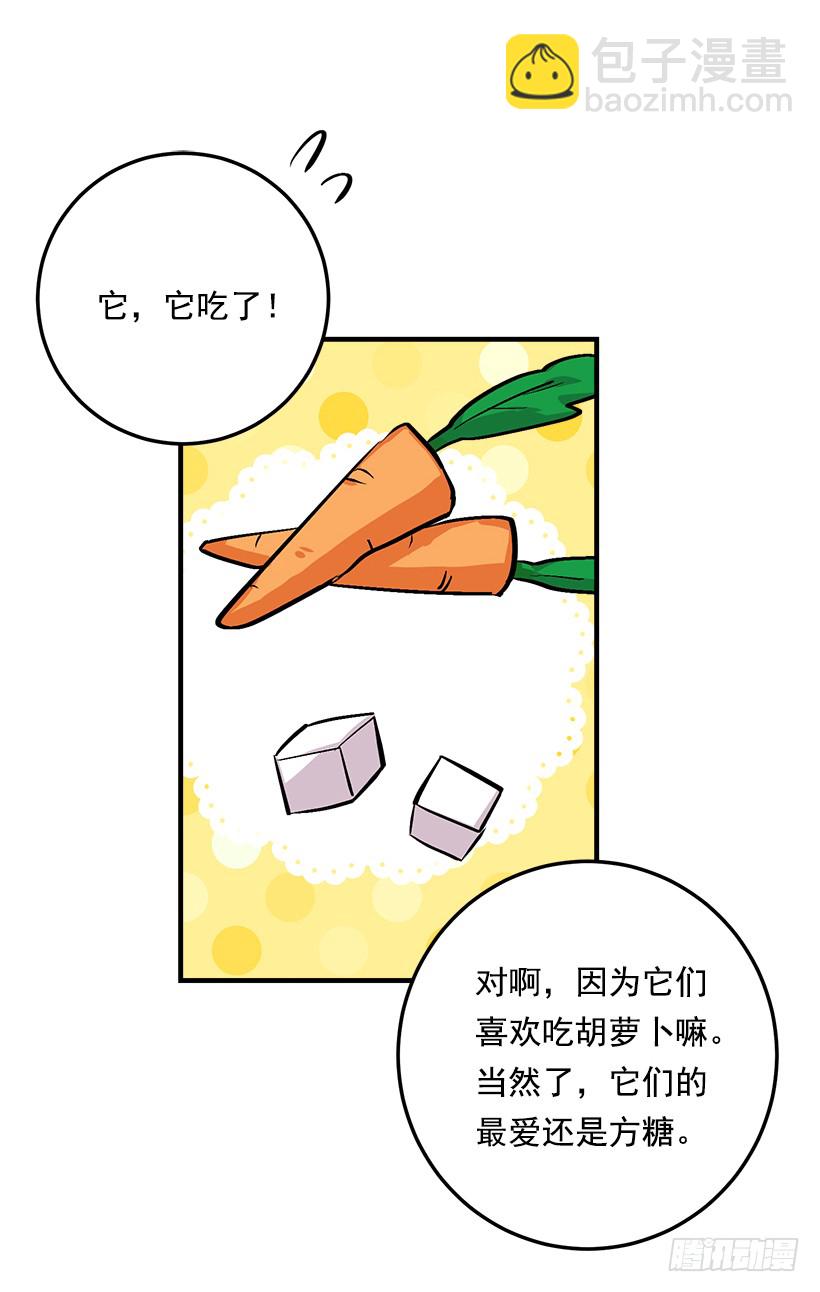 89.丢死人了！38