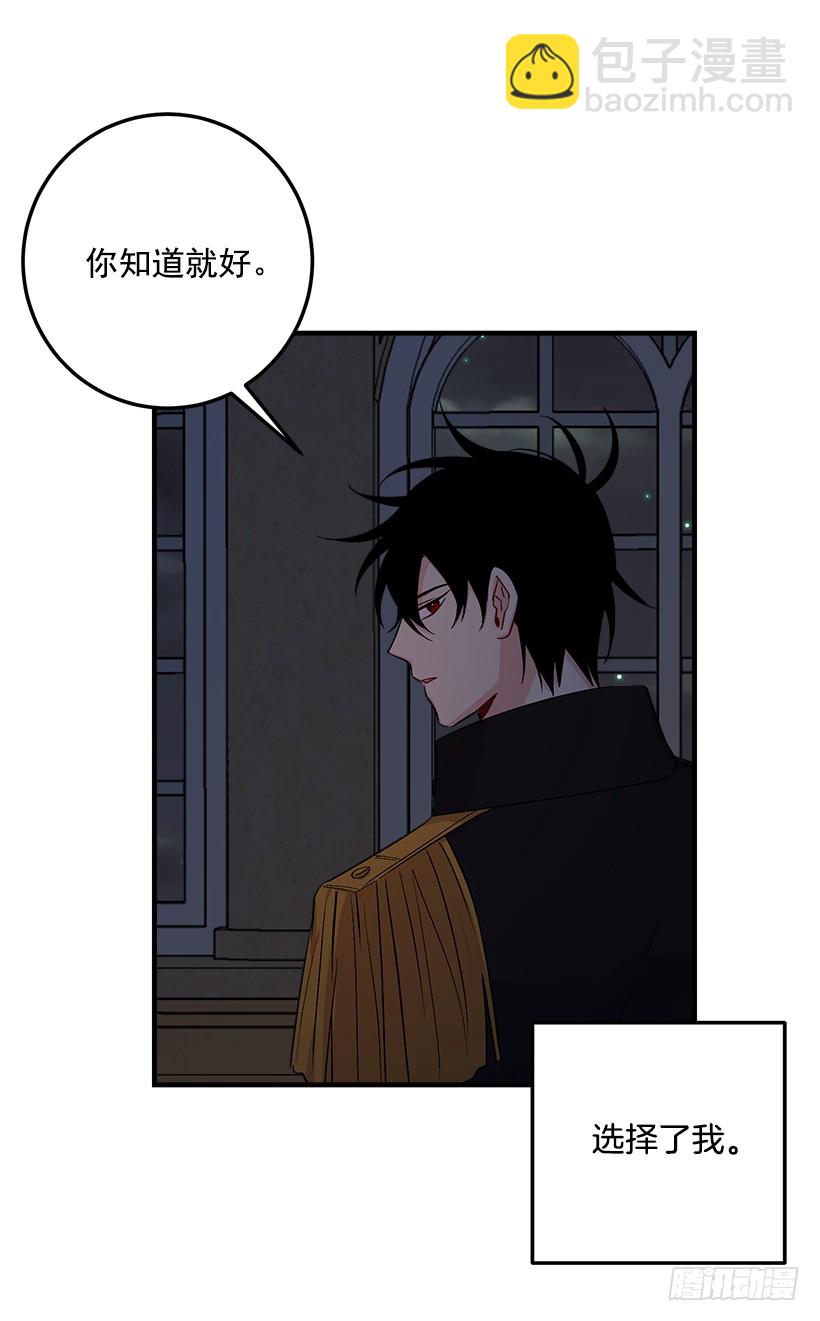 89.丢死人了！44