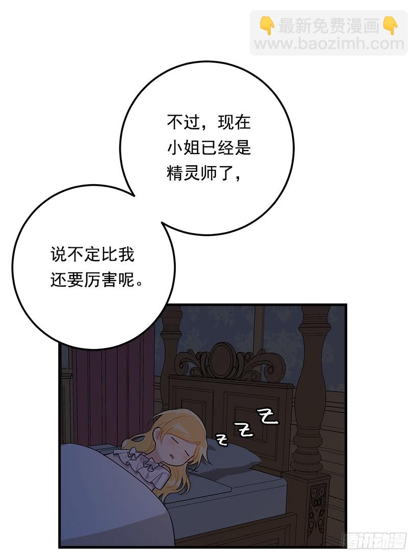 89.丢死人了！45