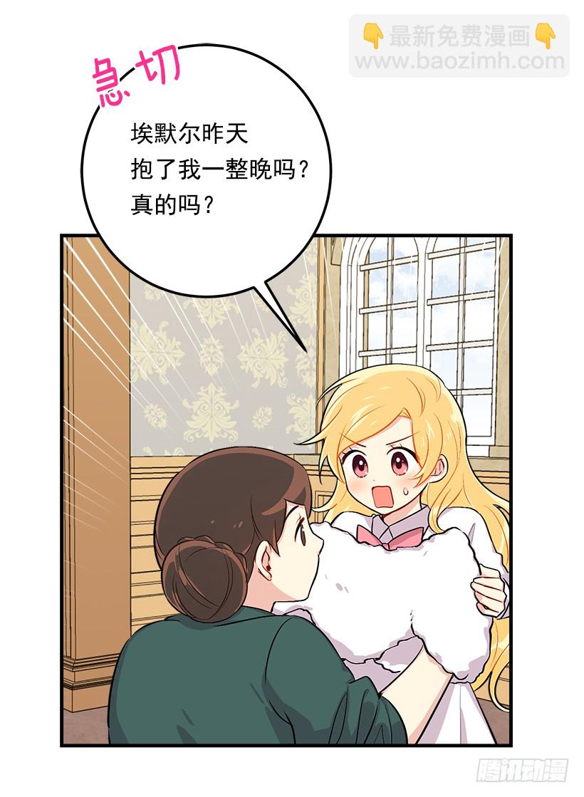 89.丢死人了！5