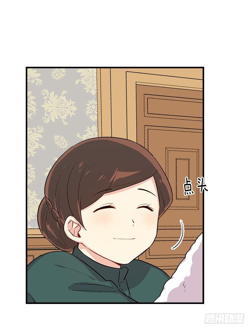 89.丢死人了！6