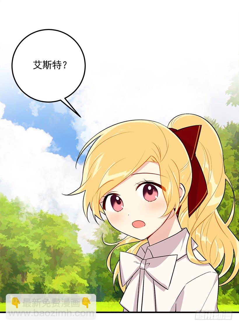 92.您会一直陪着我吗？1