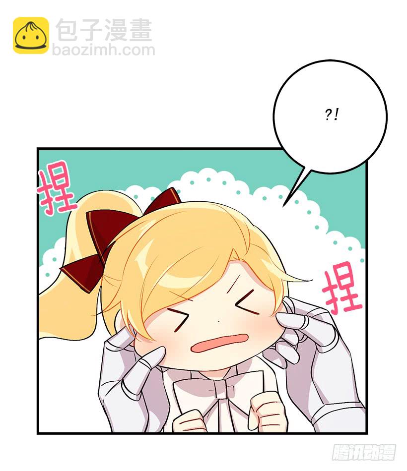 92.您会一直陪着我吗？10