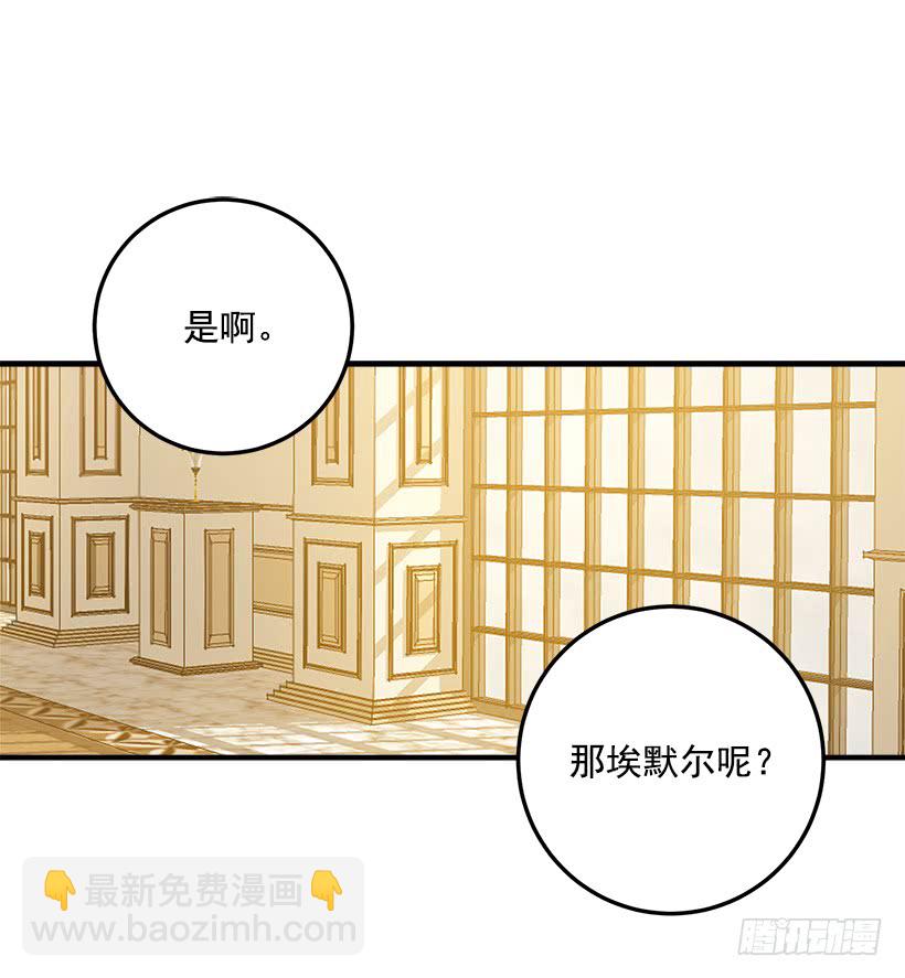 92.您会一直陪着我吗？15