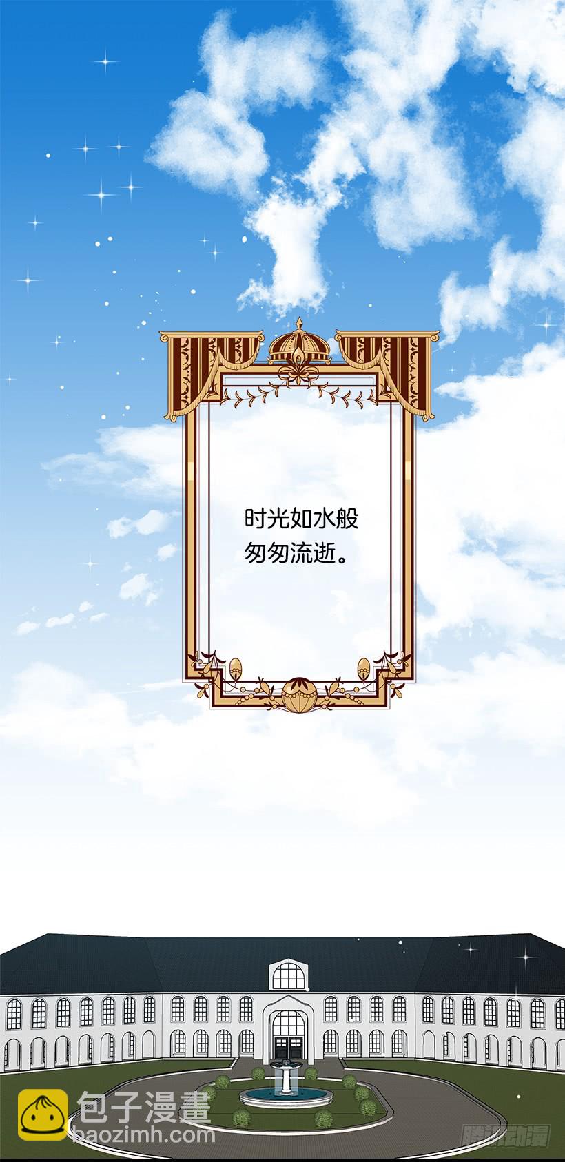 92.您会一直陪着我吗？20