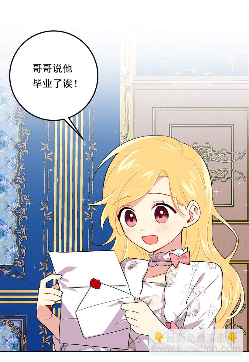 92.您会一直陪着我吗？21