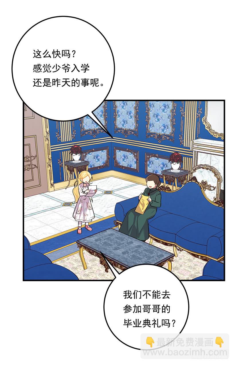 92.您会一直陪着我吗？22