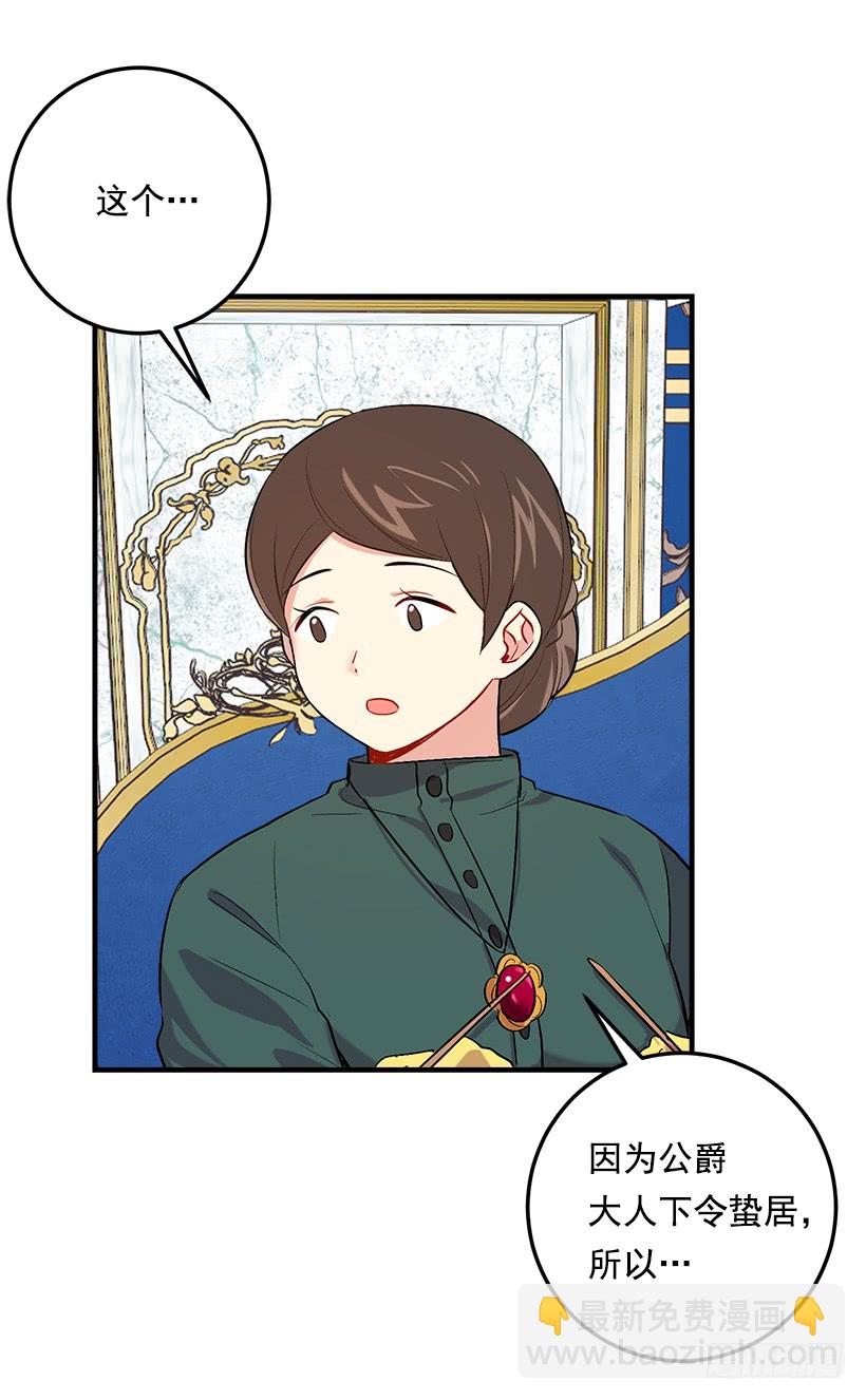 92.您会一直陪着我吗？23