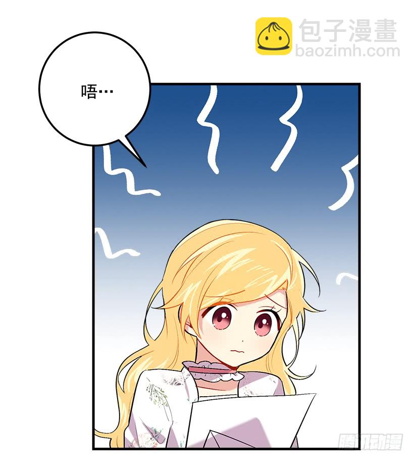 92.您会一直陪着我吗？24