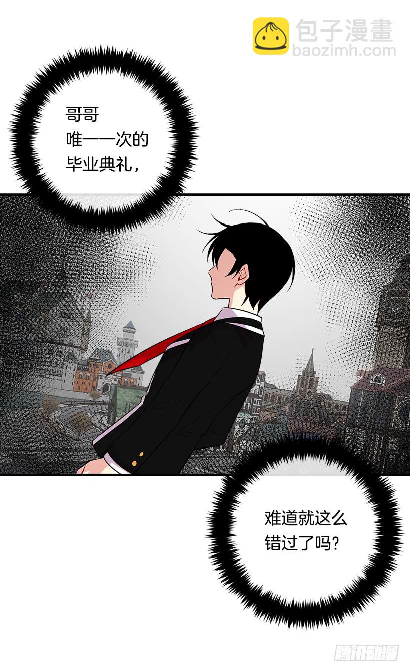 92.您会一直陪着我吗？25