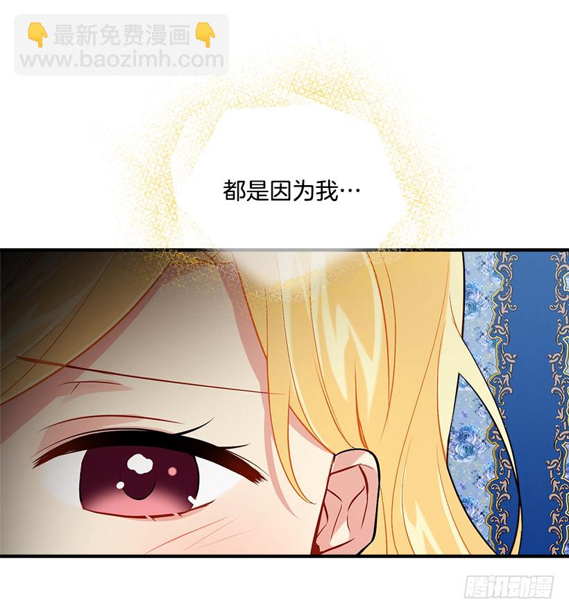 92.您会一直陪着我吗？26