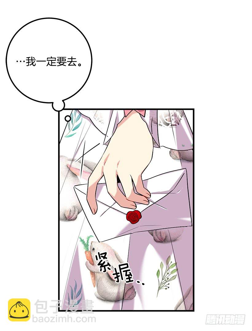 92.您会一直陪着我吗？27