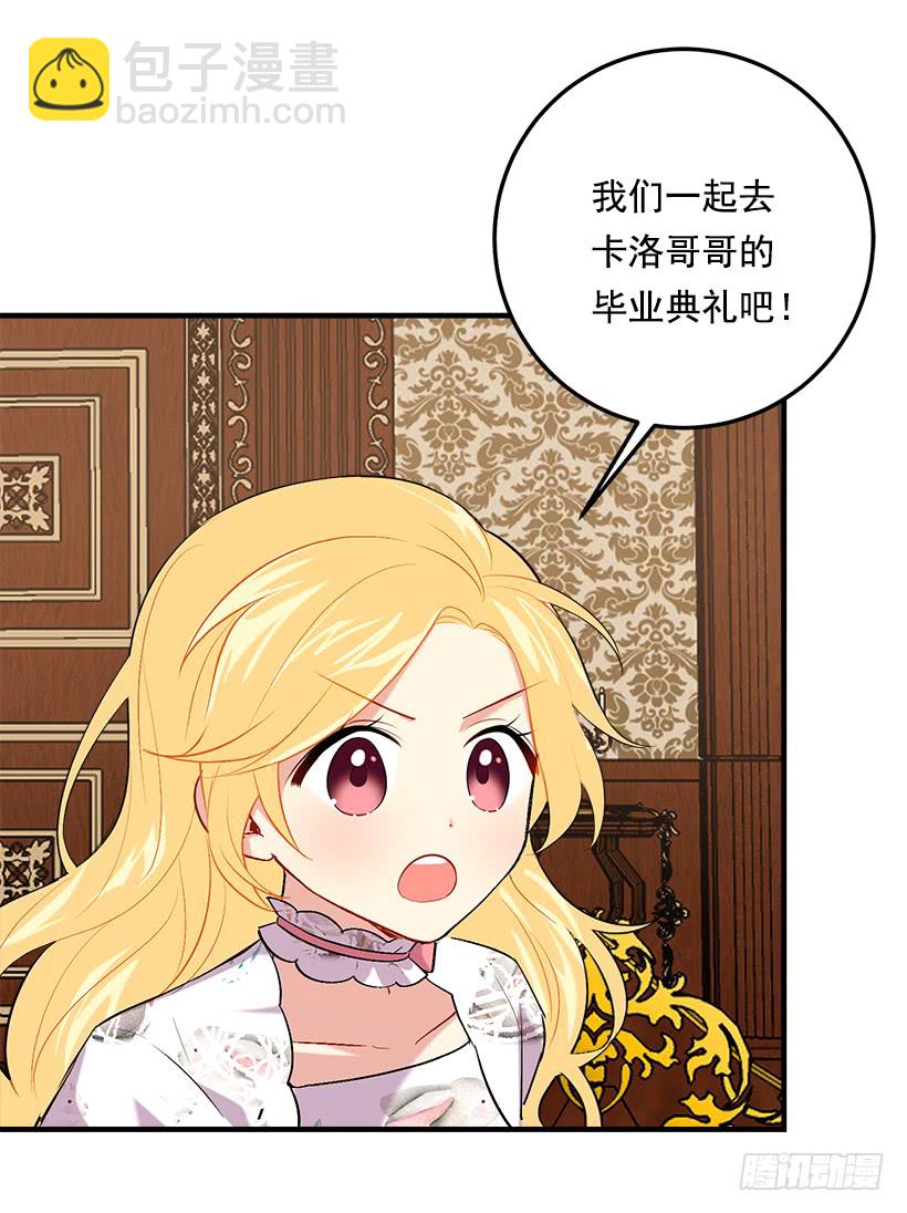 92.您会一直陪着我吗？32