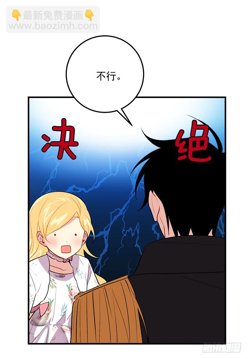 92.您会一直陪着我吗？33