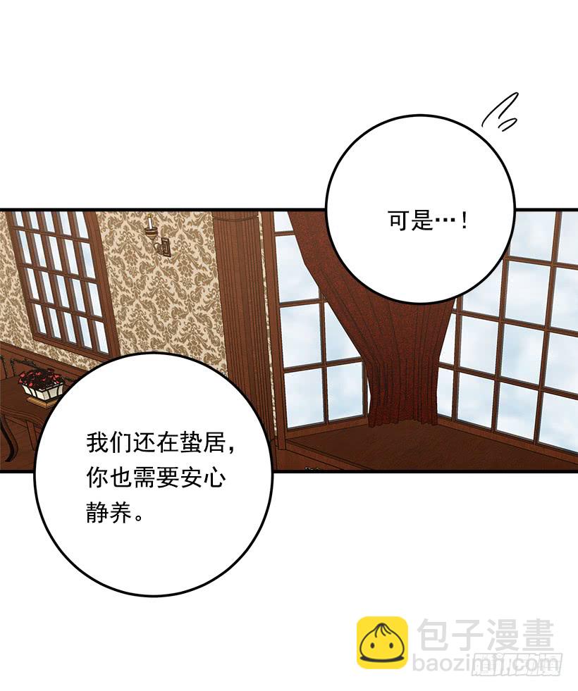 92.您会一直陪着我吗？34
