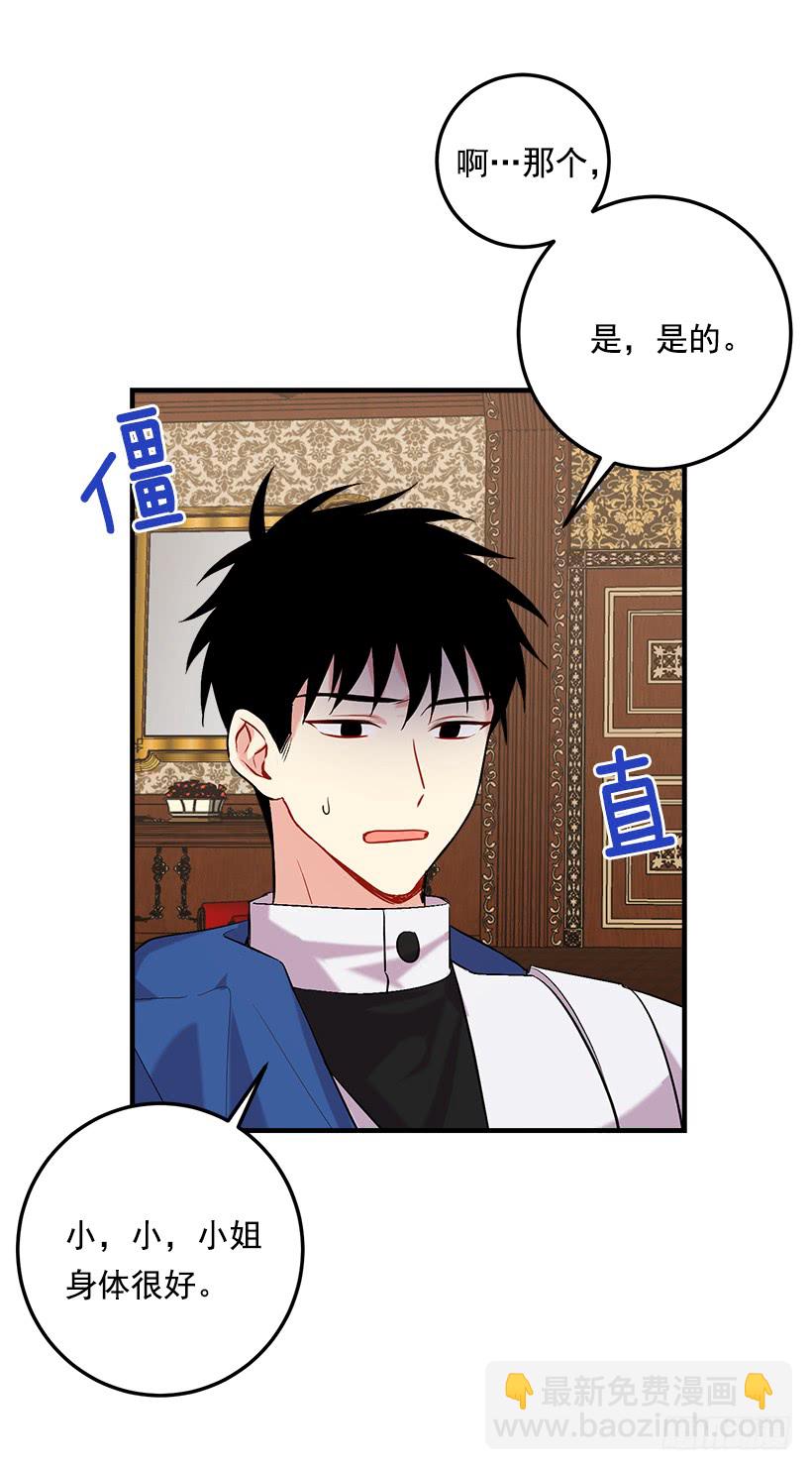 92.您会一直陪着我吗？36