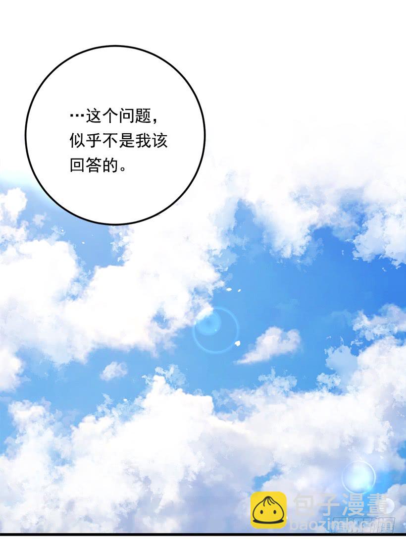 92.您会一直陪着我吗？4