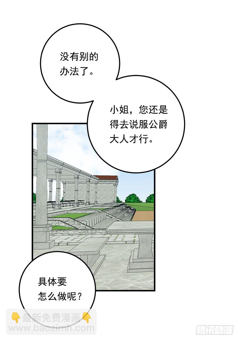 92.您会一直陪着我吗？42