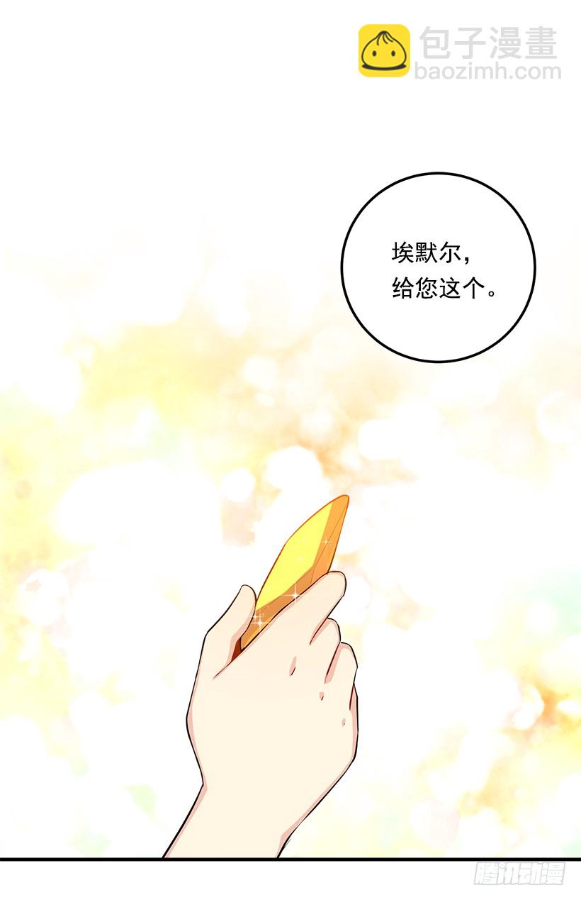 92.您会一直陪着我吗？6