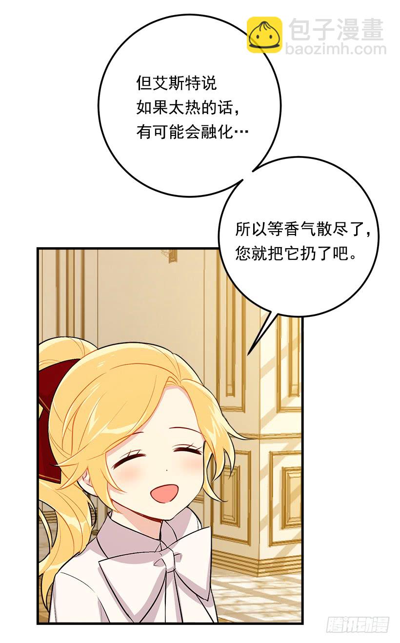 92.您会一直陪着我吗？8