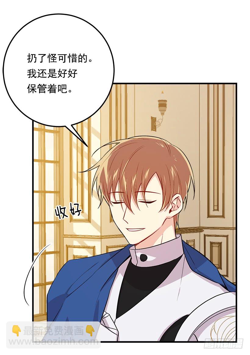 92.您会一直陪着我吗？9