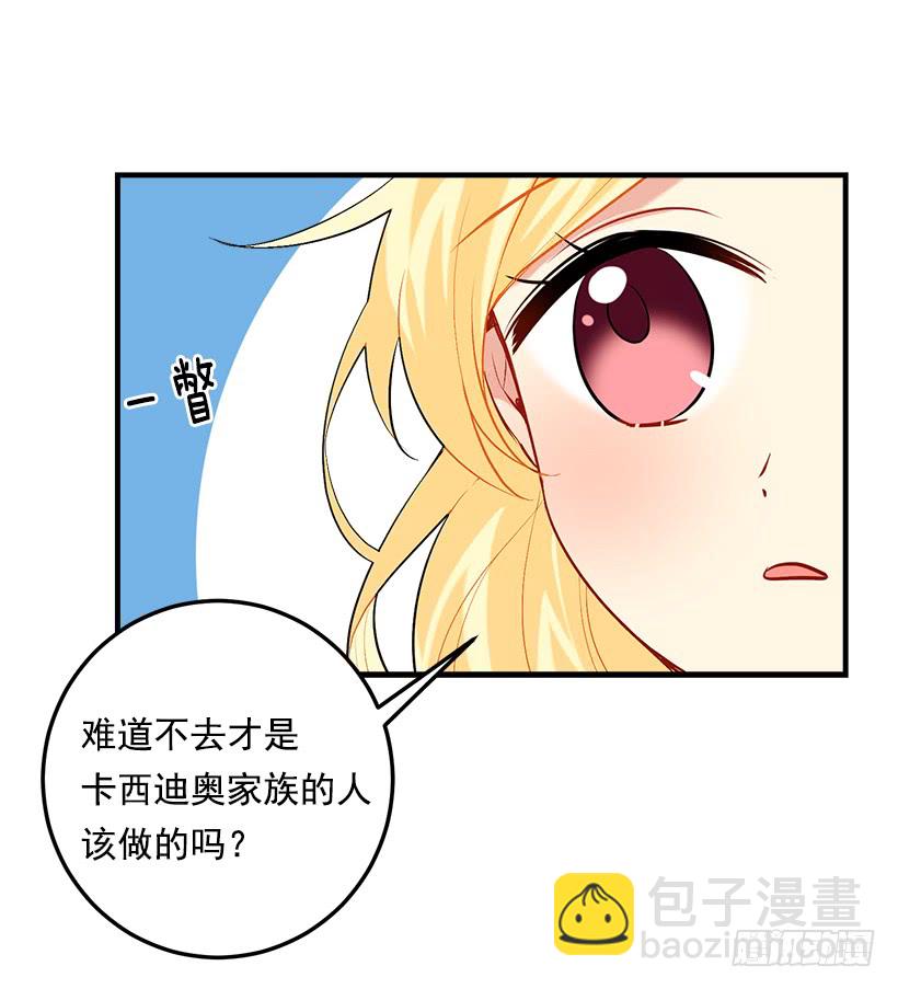 93.哥哥的毕业典礼12