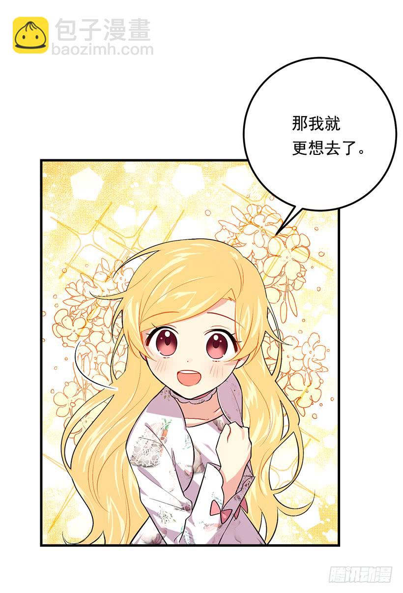 93.哥哥的毕业典礼14
