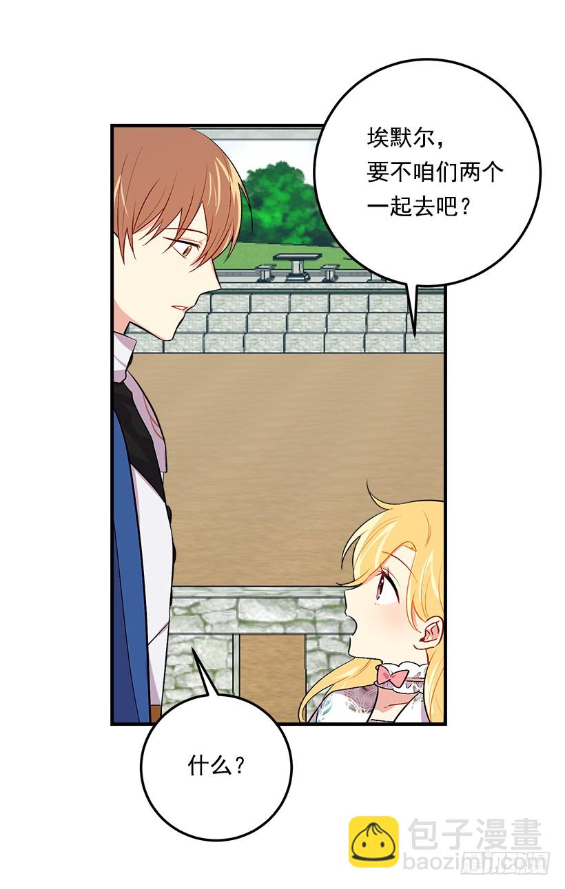 93.哥哥的毕业典礼16
