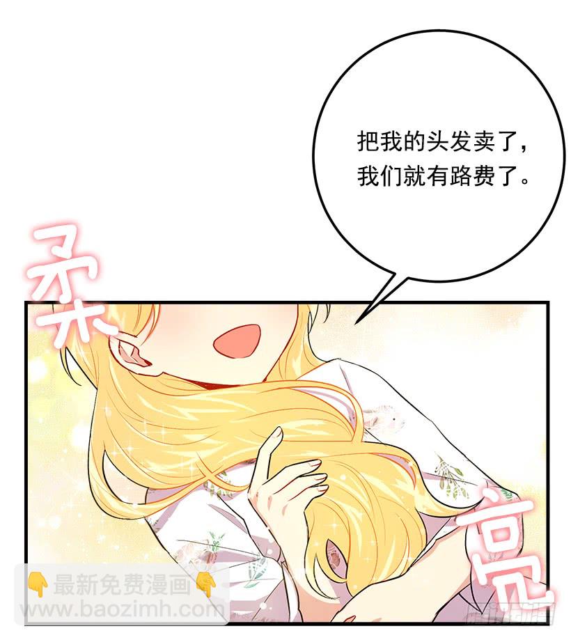 93.哥哥的毕业典礼17