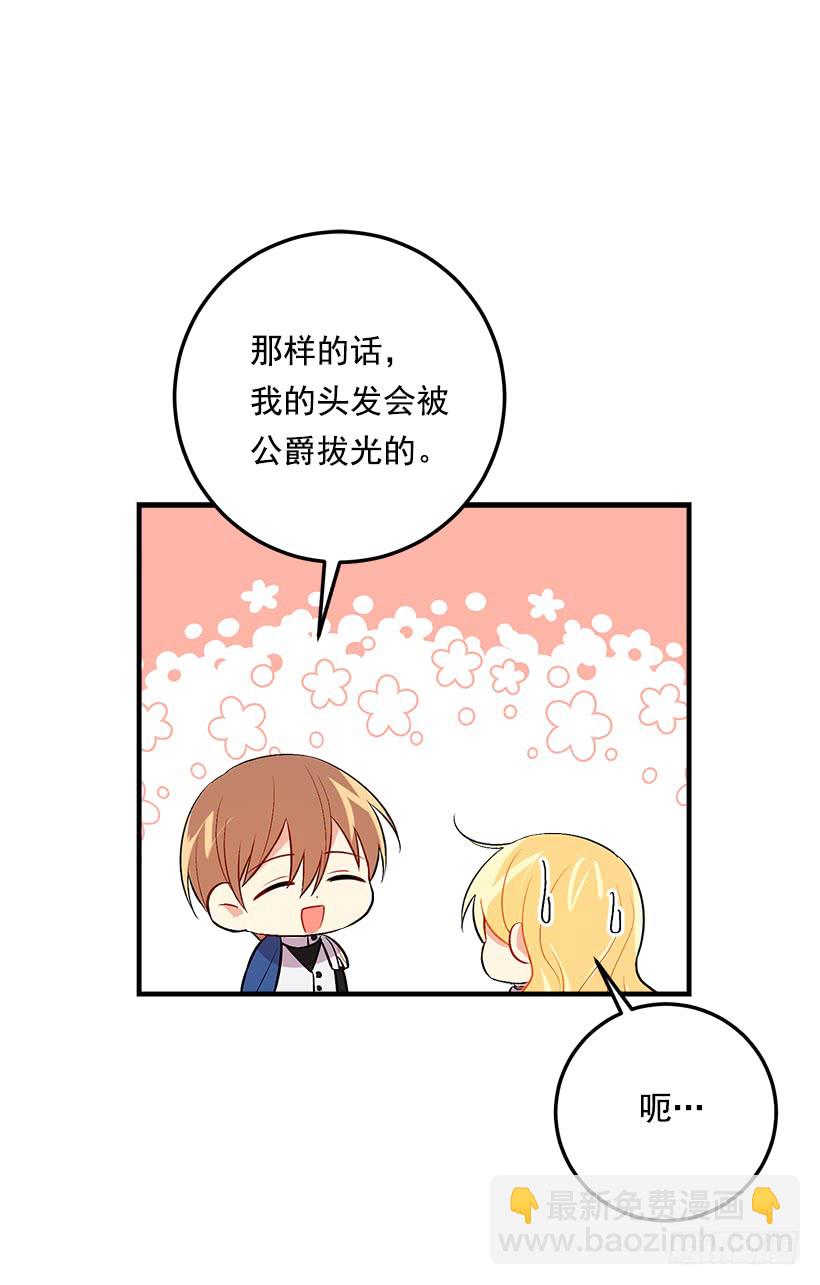 93.哥哥的毕业典礼18